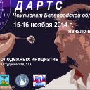 Фотографии обложки